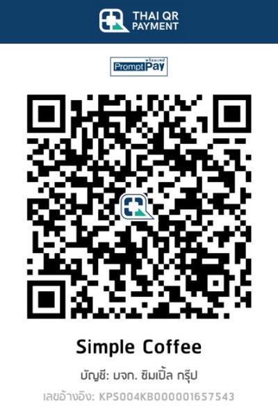 Simple Coffee payment QR code